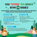 무릉도원면-44 이미지