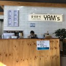 얌스호성점 이미지