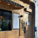 몽촌토성역 3번출구(앞) | 몽촌토성역 맛집 미분당 송파점 쌀국수 내돈내산 후기
