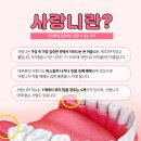 조은미소치과의원 이미지