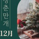 (12/3)젤캔들홀더&티라이트캔들 이미지