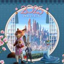 명당PC | 주디&amp;닉[주토피아2]후기 및 쿠키영상 유무 / 롯데...부천(신중동역) 주차정보 / 8관 H열 시야 및 명당정보