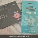 지에스(GS)25대구비산희망점 | 상인동 선불폰, 셀프개통 후기 대신 정리해드립니다