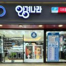 안경나라성남을지대점 이미지