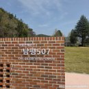 갤러리세런디피티 | 내돈내산 광주근교 나주 2026년 오픈 신상카페_남평 507 볼거리 요약 및 주차