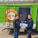 연천푸드뱅크 이미지