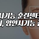 아이라인안경원 이미지
