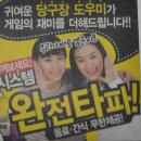 우리당구장 이미지