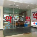 Biz공인중개사사무소 이미지