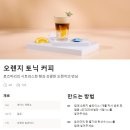 커피인텐소