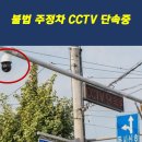 노현숙한의원 이미지