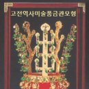 장녹수다방