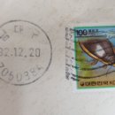 남대구우체국 이미지