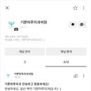 기쁜하루치과의원 네이버블로그