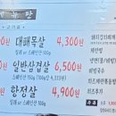 성대상회 네이버블로그