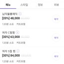 원헤어샵 이미지