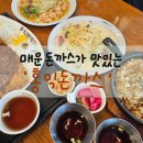 [아라동] 아이와 함께 가기 좋은 매운 왕돈까스가 맛있는 &#39;홍익돈까스&#39; 후기 (주차 및 운영정보)