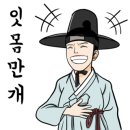 동부회수산시장 이미지