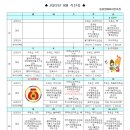 동광장애아어린이집