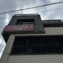 고래성 | 제주도짬뽕 맛집 오징어가 통째로 올라가는 고래성