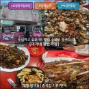 양덕동251 | 포항 법원 양덕동 노포 중국집 | 푸짐한 양과 깊은 맛, 포항 이가네 왕손짜장 방문기