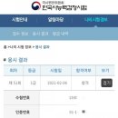[한국사능력검정] 대통령별 업적, 통일 정책 / 개헌순서 내용 압기팁 정리 !!