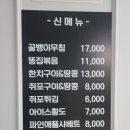 또봉이통닭·돈갓