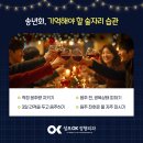 성모오케이정형외과의원 이미지