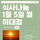 청년밥상 이미지