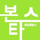 영어종결센터부천중동입시학원 | [경기예고]예고입시전형