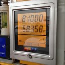 (유)우리주유소 이미지