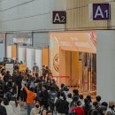 2025년 하반기 주요 박람회 일정 이미지