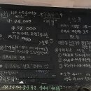 우럭부락 이미지