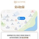 양양한의원 이미지