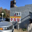 부곡주유소 이미지