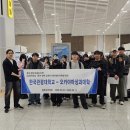 (주)지원미디어랩 교수신문
