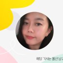 울산광역시 남구 삼산동 행정복지센터 이미지