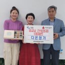밥꽃처럼