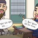 화평상사 이미지
