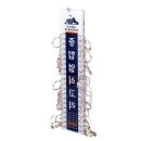 종합열쇠 - 창원시 마산합포구 315대로 220 | 종합열쇠