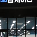 참치는못참치 이미지