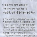 민중농장 이미지