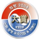 진이찬방은 반찬전문점 프랜차이즈 업계1위를 지향합니다. 이미지