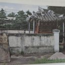 일재 이항선생 유허비 네이버블로그