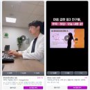 학원홍보, 하루 5분 투자로 매출 3배 만든 사례?