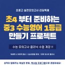 아이비어학원