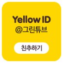 에스튜브 네이버블로그