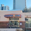 나산초등학교(병설) 이미지