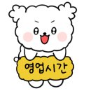 한솔갈비 네이버블로그