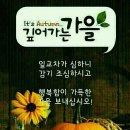 깊